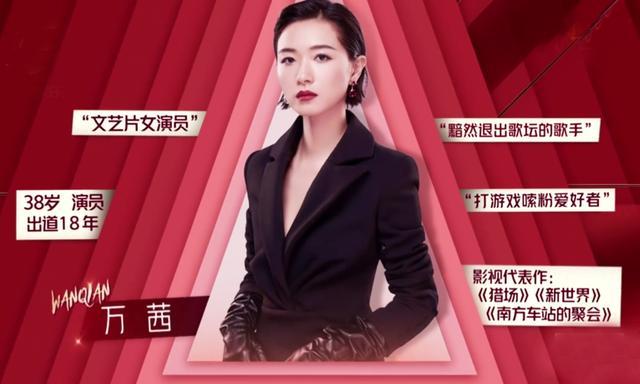 在易立竞主持的访谈节目《定义》中,当被问到为什么参加《乘风破浪的