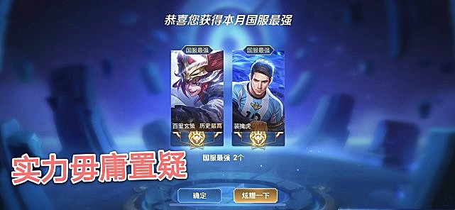可杰造谣孤影请演员后路人缘变差，被嘲讽反身打脸路人