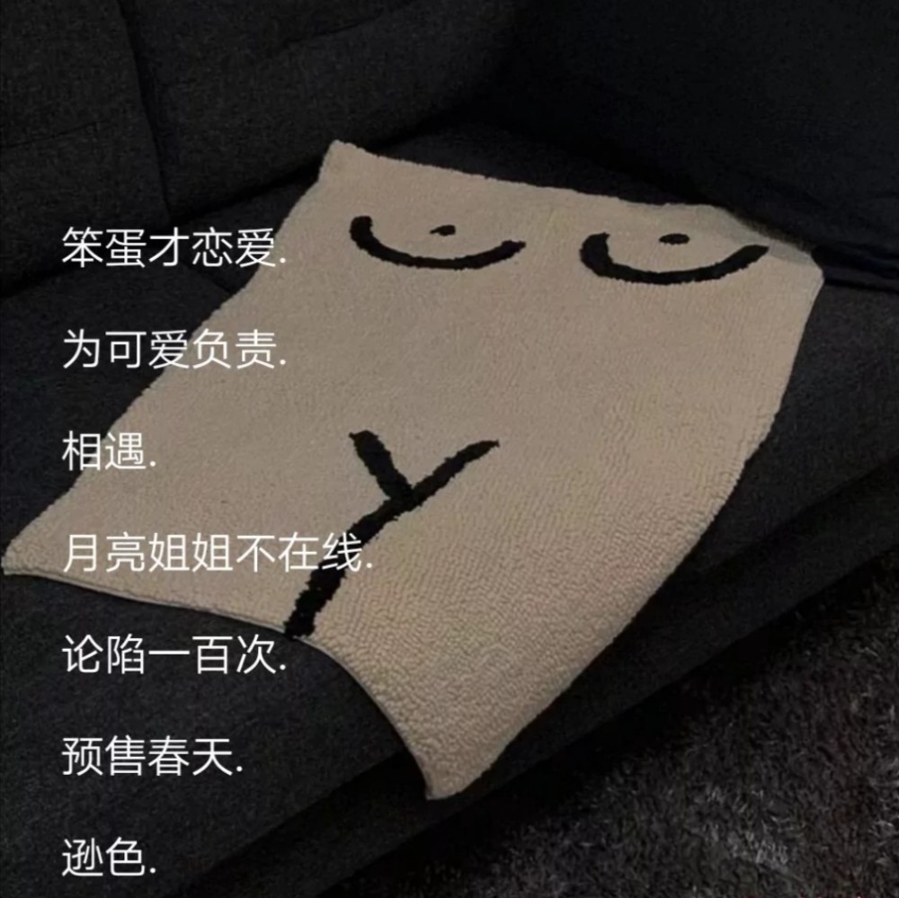 ins风温柔网名丧系文案你在我心里的地位连我自己都羡慕