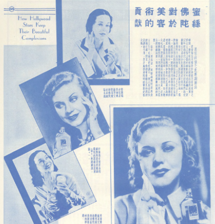 就不得不说一下另外一个大家熟知的品牌:蜜丝佛陀,这个名字是张爱玲