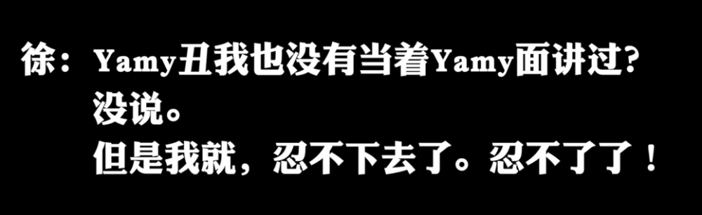 火箭少女101|刚刚他回应了！居然还在威胁？