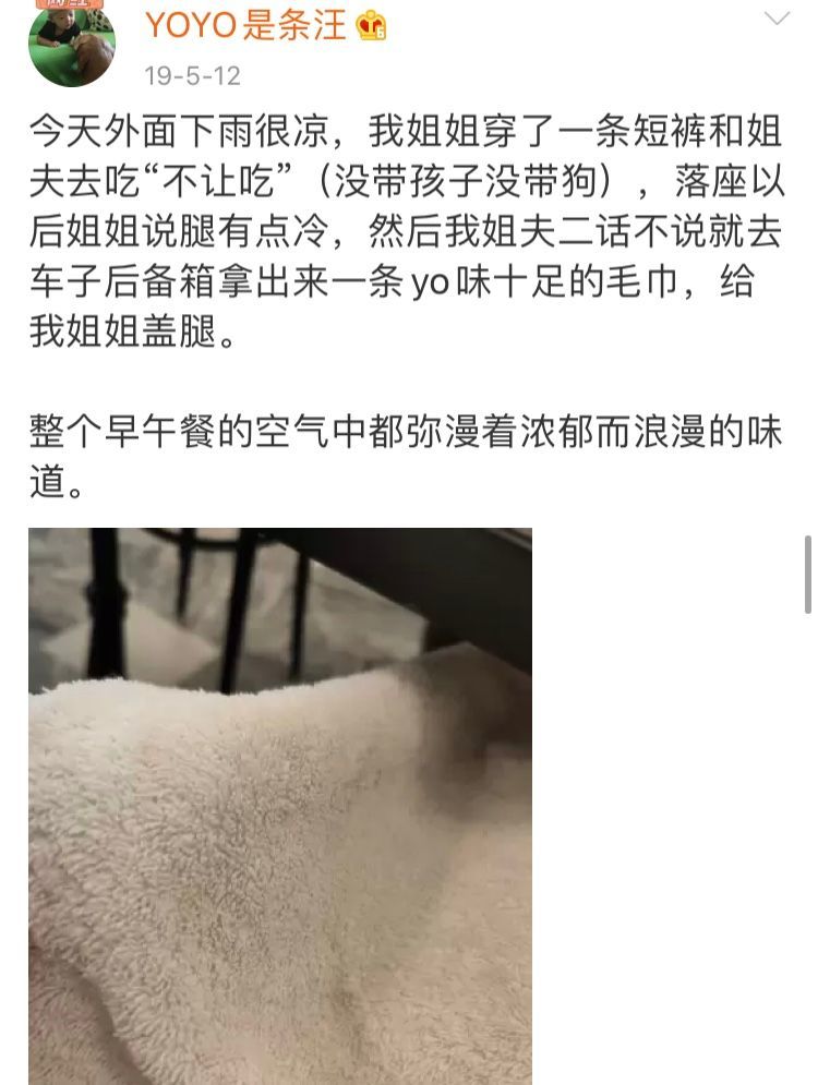 张梓琳|张梓琳晒老公正脸照，两人同款笑容夫妻相十足，胖妹瘦抽条超级美