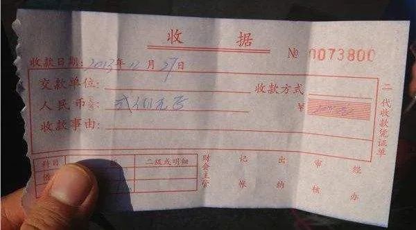 退回预付款时,商家有权要求退回原开出的收据吗?