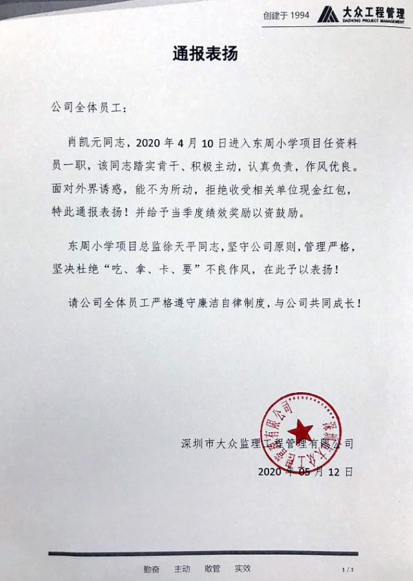 面对笔者的采访,肖凯元显得十分淡定"没什么大不了
