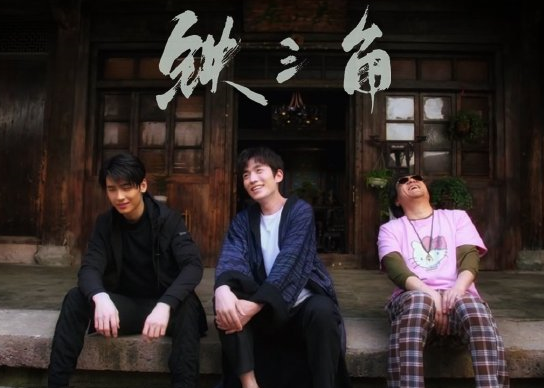 南派三叔蹭综艺乘风破浪的热度朱一龙撑不起播放率