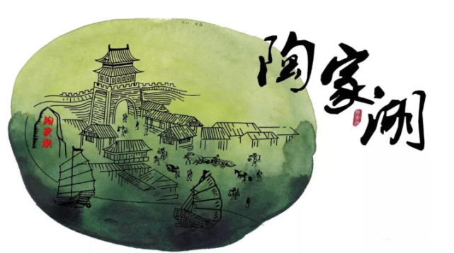 火龙果|观园|应城|景区|田园综合体|三宝|静静思|树林|汤池温泉|辜乙