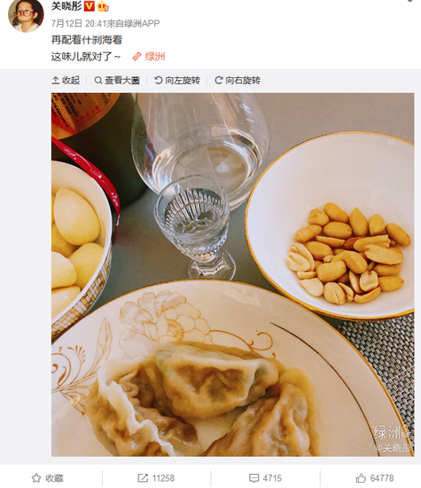 北京|北京是美食荒漠？关晓彤新剧分分钟馋哭你