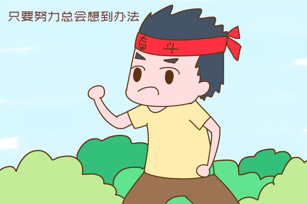 现代男性择偶难,只要努力总会想到办法当然,对于现代人来说,基本的