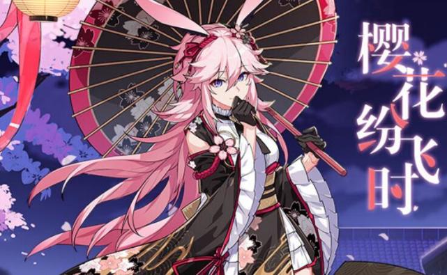 崩坏3八重樱最该返场的皮肤老舰长都不一定有重氪都买不到