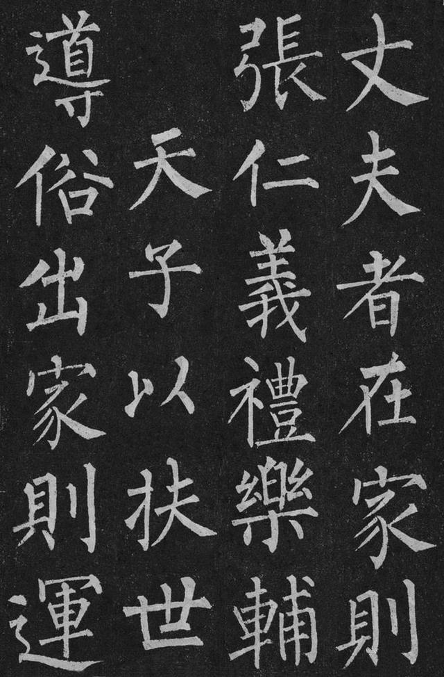 欣赏:笔法锐利,筋骨外露,阳刚十足的"柳体"《玄秘塔碑》