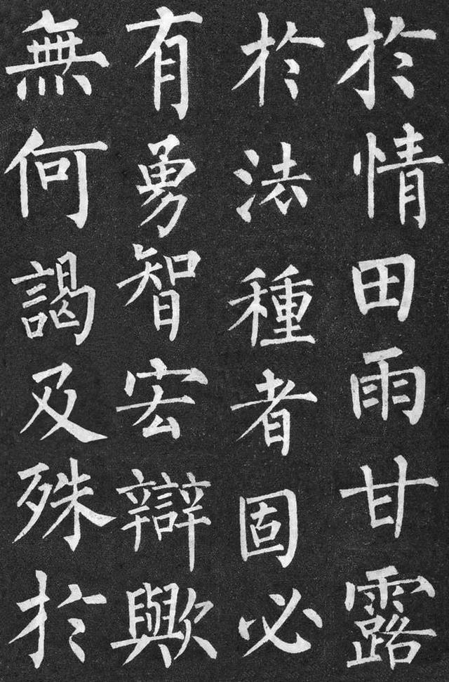 欣赏:笔法锐利,筋骨外露,阳刚十足的"柳体"《玄秘塔碑》