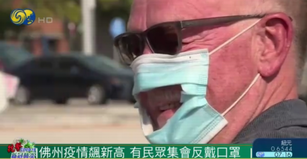 美国_社会|烧口罩、撕口罩，戴口罩咋就这么难？