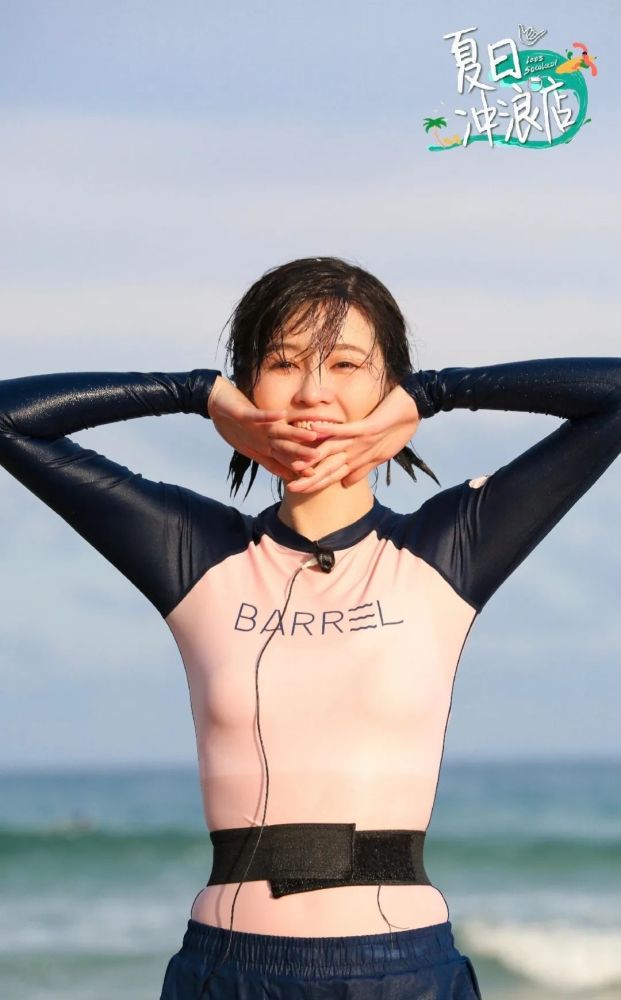 如王一博,justin等人在节目中穿的"连身泳衣"实则叫水母衣(防晒衣)