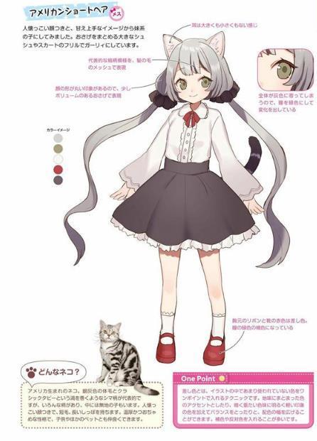 畫師將動物擬人化後,狐狸變身妙齡少女,烏鴉則成了魔法師