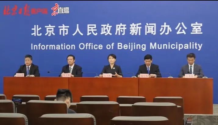 北京|最新，北京电影院可于7月24日有序恢复开放！观影时这些需注意！