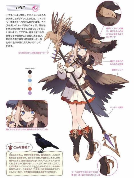 画师将动物拟人化后 狐狸变身妙龄少女 乌鸦则成了魔法师 乌鸦 猫咪 小浣熊 狐狸