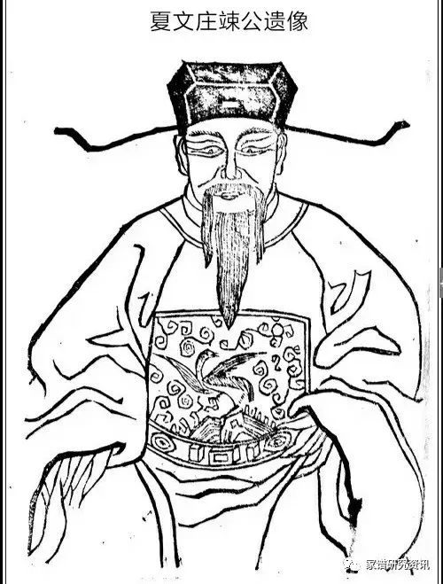 南宋续资治通鉴长编1043年新仁谏官欧阳修组织蔡襄等人共同坑老臣夏竦