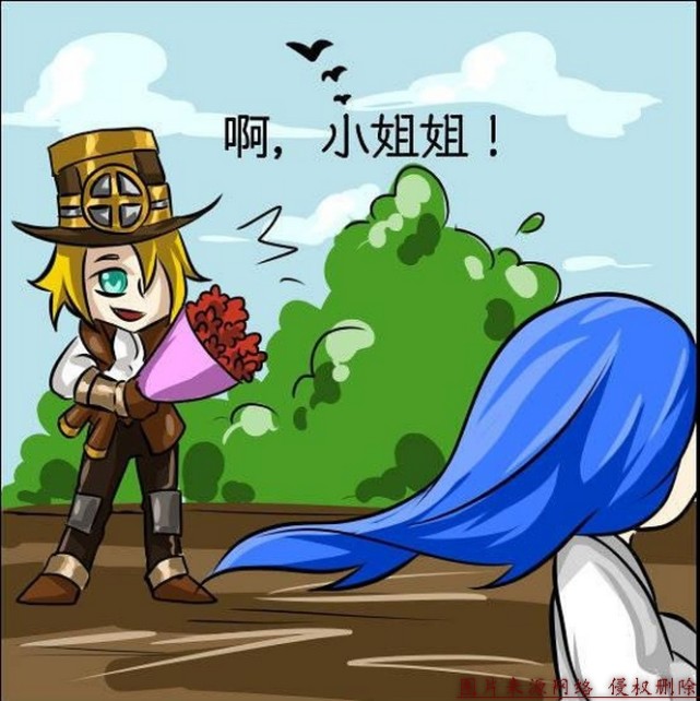 王者荣耀幽默漫画橘右京竟然是小姐姐马可波罗你可长点心吧