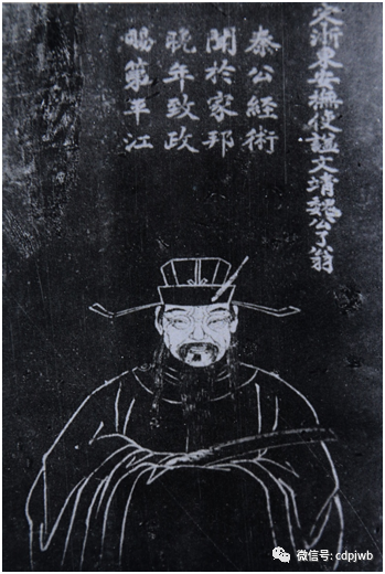 【蒲江文博】魏了翁"云吟山"榜书