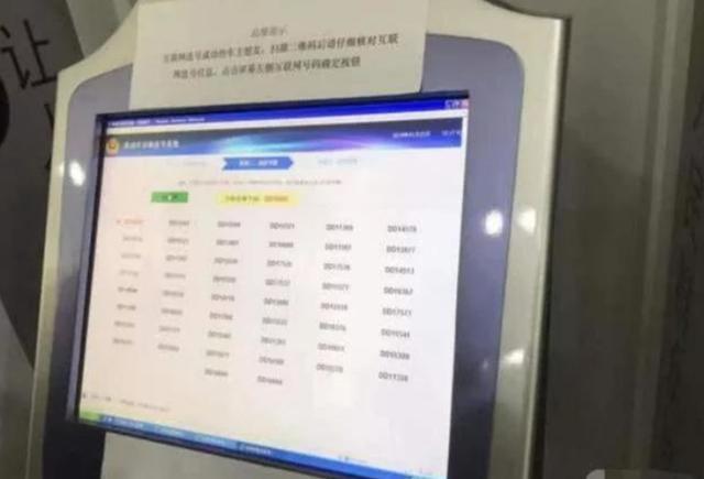 女子摇号摇到奇葩号码 捂着脸哭笑不得说 这还怎么出门 腾讯新闻