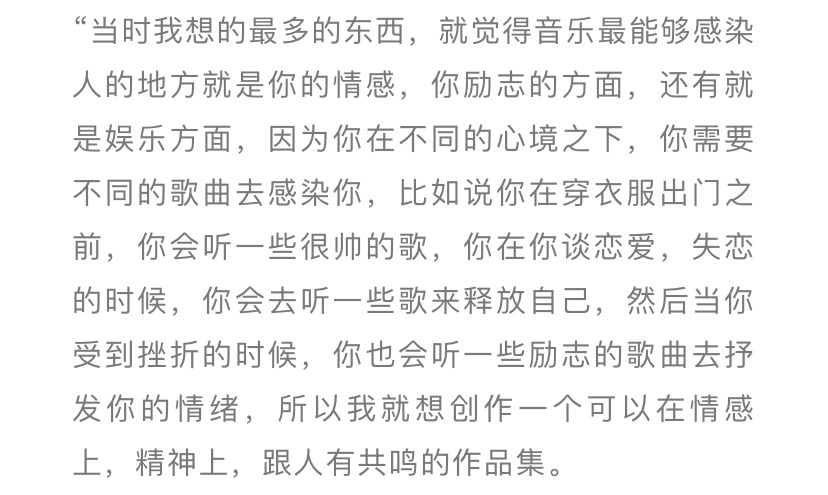 艾福杰尼和周震南隔空起beefrapper写词要讲究真不真吗