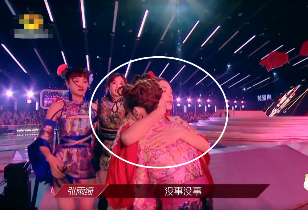 金莎|金莎三公失误痛哭，张雨绮小声对她说了四个字，态度很明显！