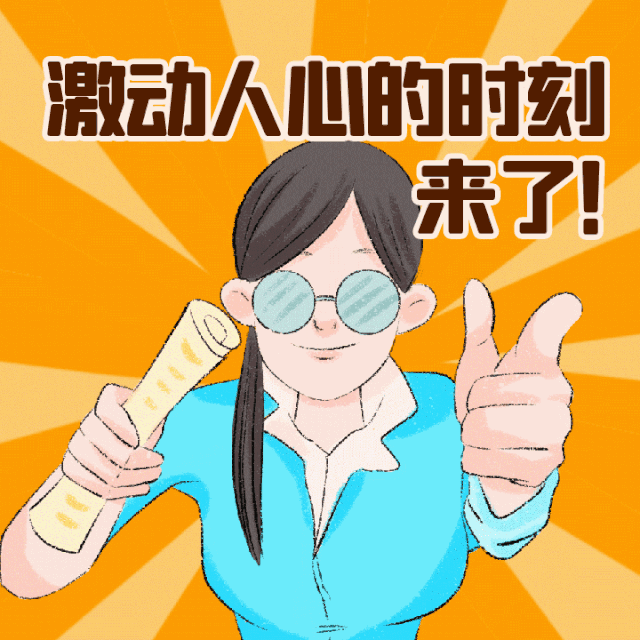 微信表情版余姚话解读来了看了秒懂