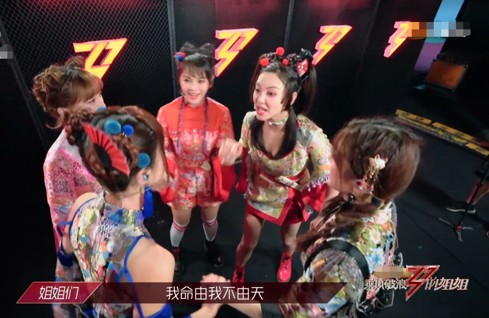 金莎|金莎三公失误痛哭，张雨绮小声对她说了四个字，态度很明显！