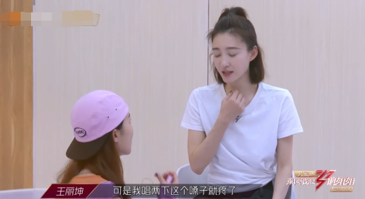王丽坤|王丽坤被伊能静误导，郁可唯纠正错误发音方式，宁静没有看错人