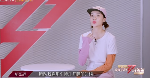 王丽坤|王丽坤被伊能静误导，郁可唯纠正错误发音方式，宁静没有看错人