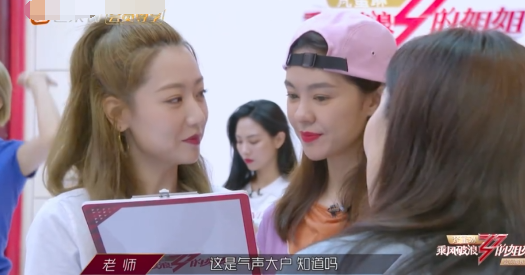 王丽坤|王丽坤被伊能静误导，郁可唯纠正错误发音方式，宁静没有看错人