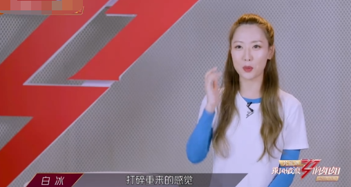 王丽坤|王丽坤被伊能静误导，郁可唯纠正错误发音方式，宁静没有看错人