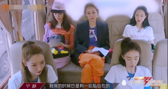 王丽坤|王丽坤被伊能静误导，郁可唯纠正错误发音方式，宁静没有看错人