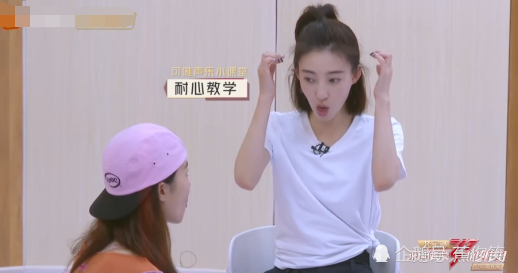 王丽坤|王丽坤被伊能静误导，郁可唯纠正错误发音方式，宁静没有看错人