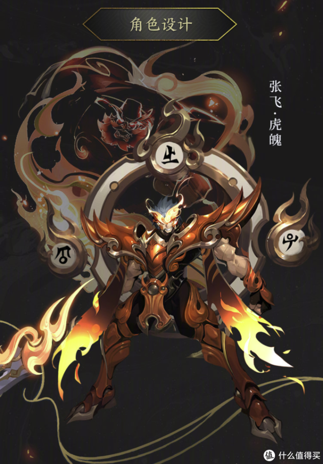 重返游戏:王者荣耀"张飞-虎魄"曝光 小乔天鹅之梦品质升级