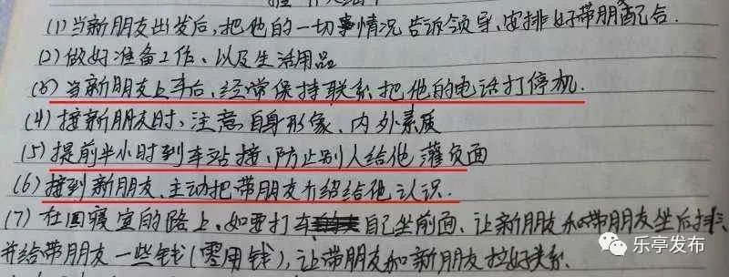 高考状元竟是传销骨干！沧州警方破获跨省传销大案(图2)
