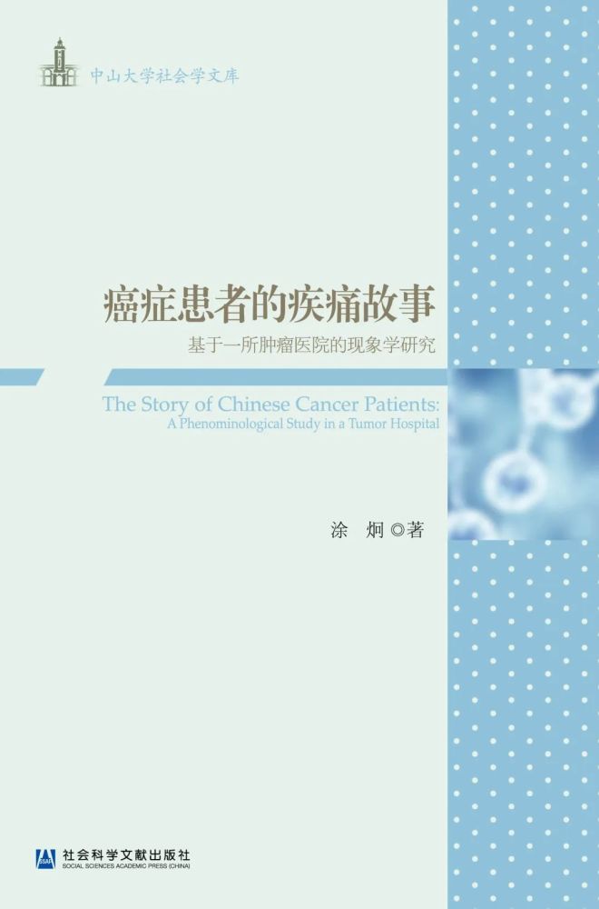 人口学书籍_中国人民大学社会学、人口学专业考博真题、参考书(2)