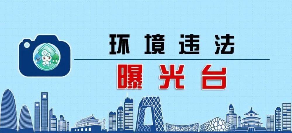 pm2.5|1-7月北京市PM2.5累计浓度同比下降6.7％