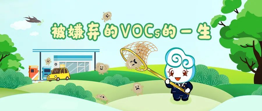 pm2.5|1-7月北京市PM2.5累计浓度同比下降6.7％