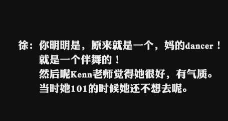 yamy|魔鬼公司？Yamy曝光被老板开会羞辱录音，同事称也曾被公司骂绿茶