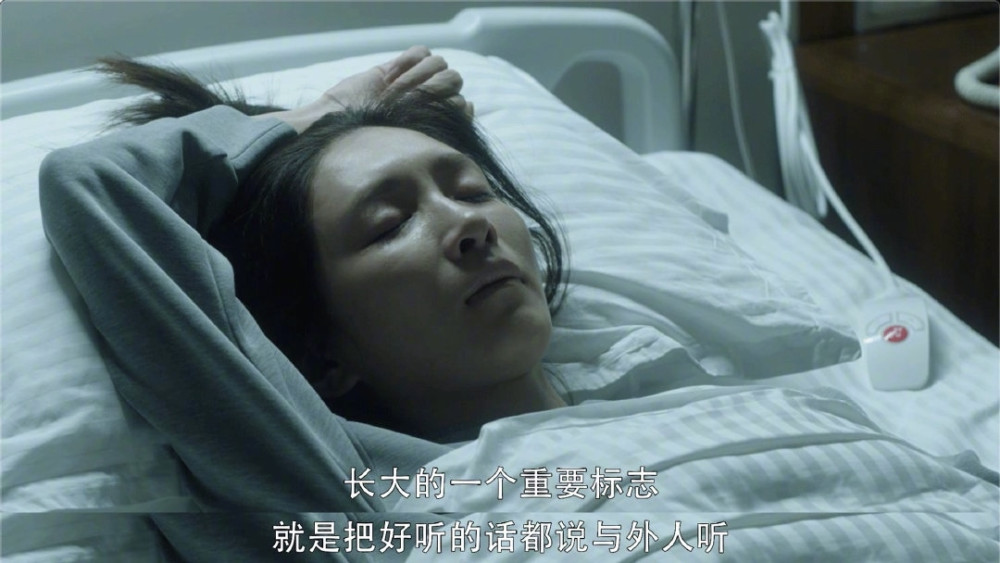 三十而已|一条《三十而已》评论上热搜，被淘汰的孟佳，比王霏霏走得更远