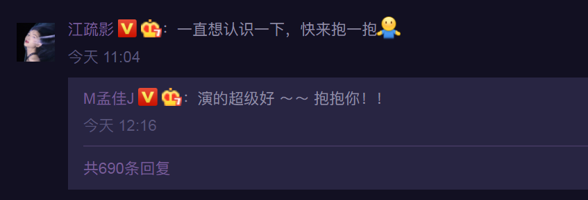 三十而已|一条《三十而已》评论上热搜，被淘汰的孟佳，比王霏霏走得更远