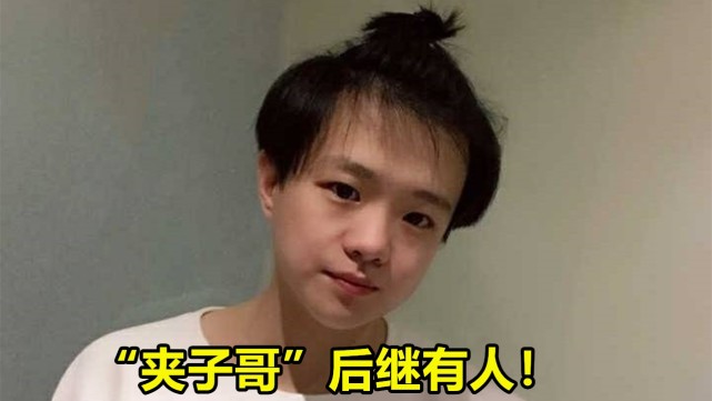 再现夹子哥斗鱼林蒙与女主播百张照片泄露看清画面后网友愣了