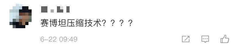 青蛙|日本机械青蛙1秒变形金属蝉，除了买不起以外哪都好