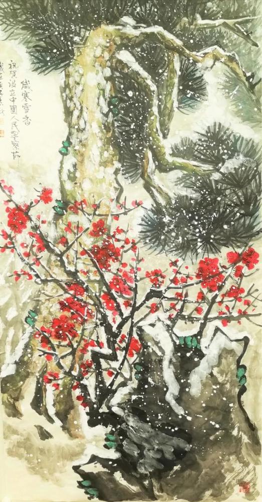 "中国人民警察节"正式设立丨公安书画人挥毫庆贺