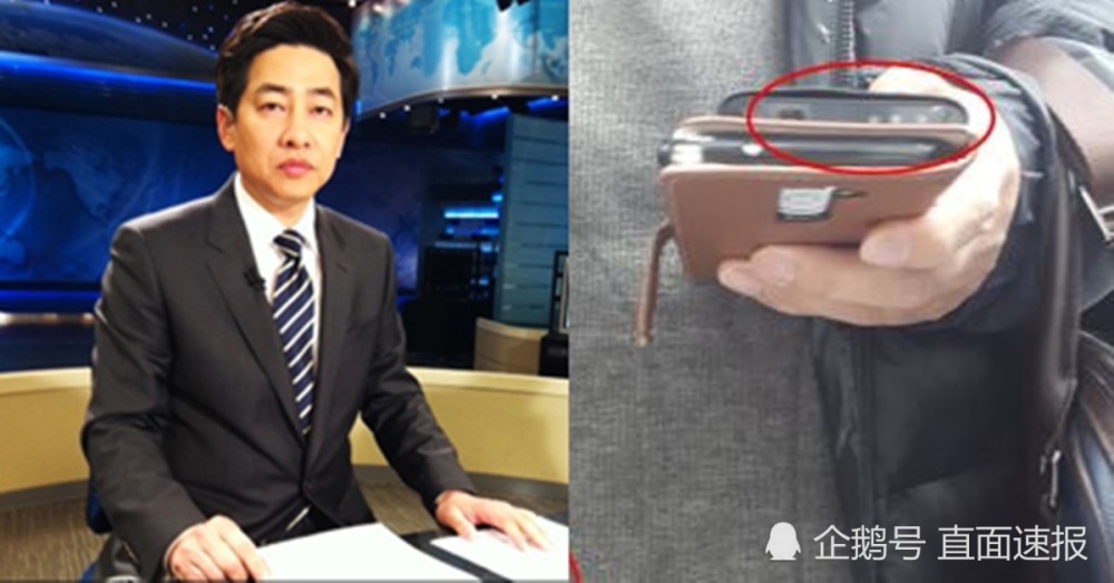 检方|56岁电视新闻男主播地铁偷拍女性身体 检方求刑1年