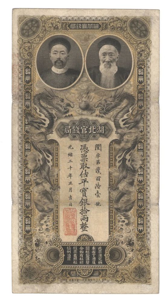 丁方忠|丁方忠，以博物“大观”圆梦文化复兴