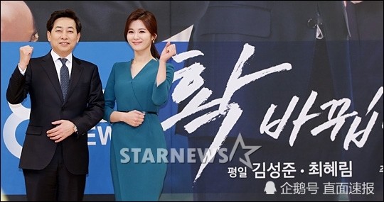 检方|56岁电视新闻男主播地铁偷拍女性身体 检方求刑1年