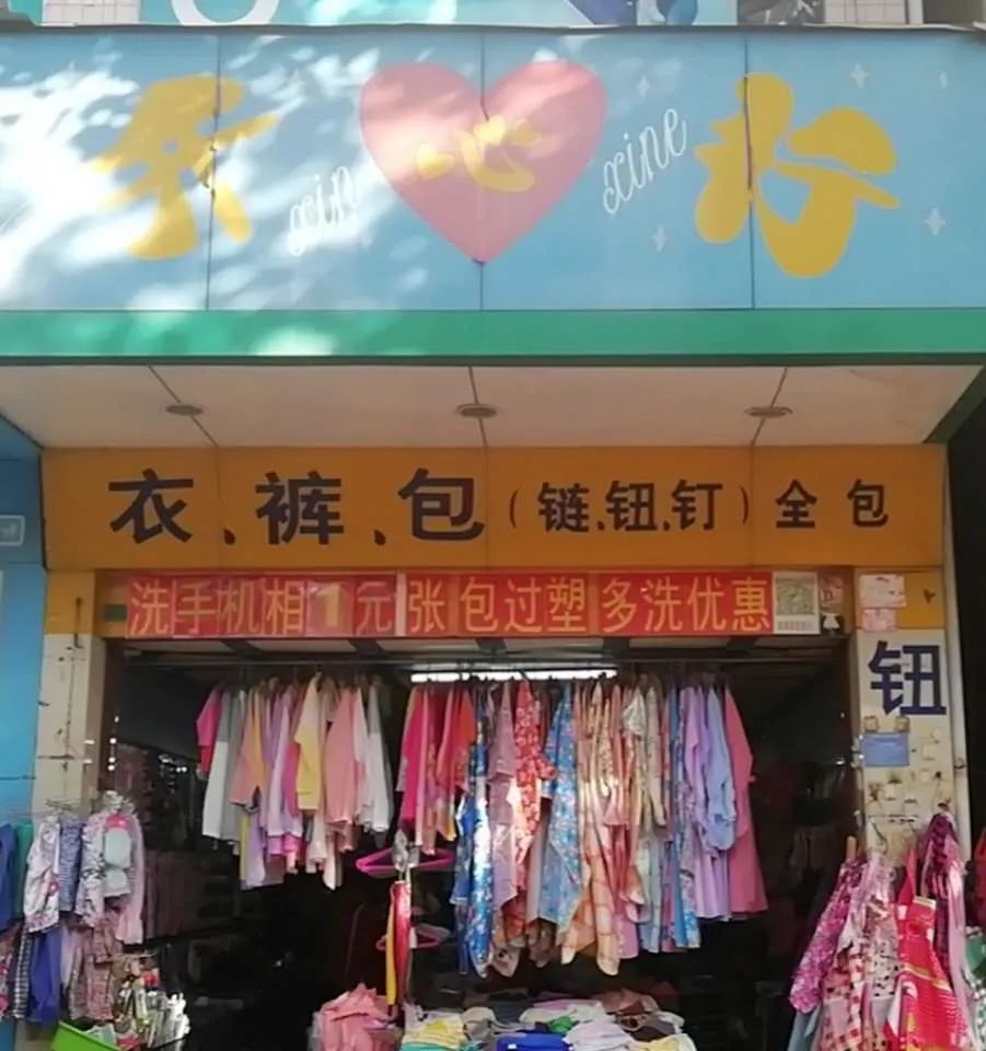 老街|即将消失？徐闻这条巷子里如今还生活着这样的人……