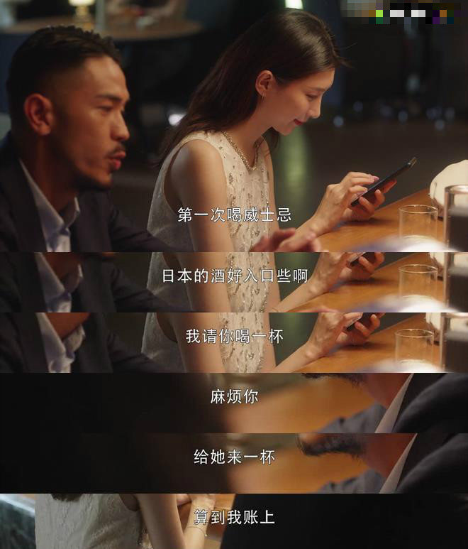 三十而已|《三十而已》江疏影剧中“男友”上线？行为举止略显油腻，无CP感